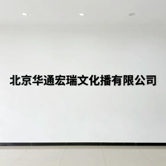 英桥雅赫