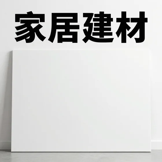 英桥雅赫